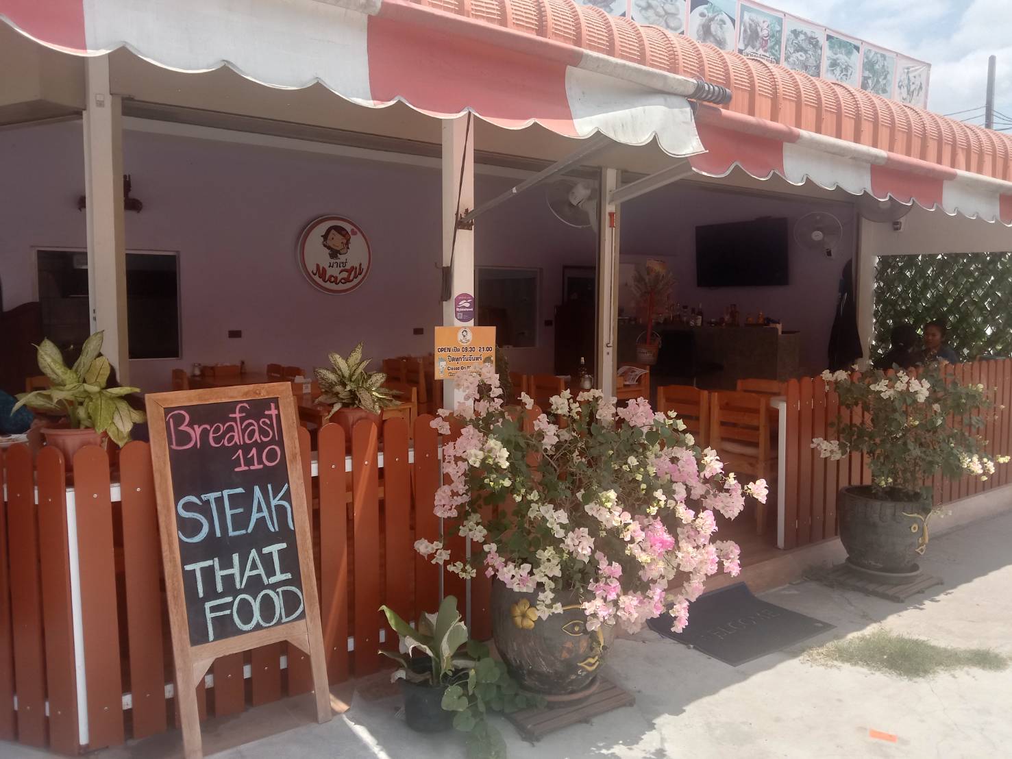 Mazzi มาเซ่ terras