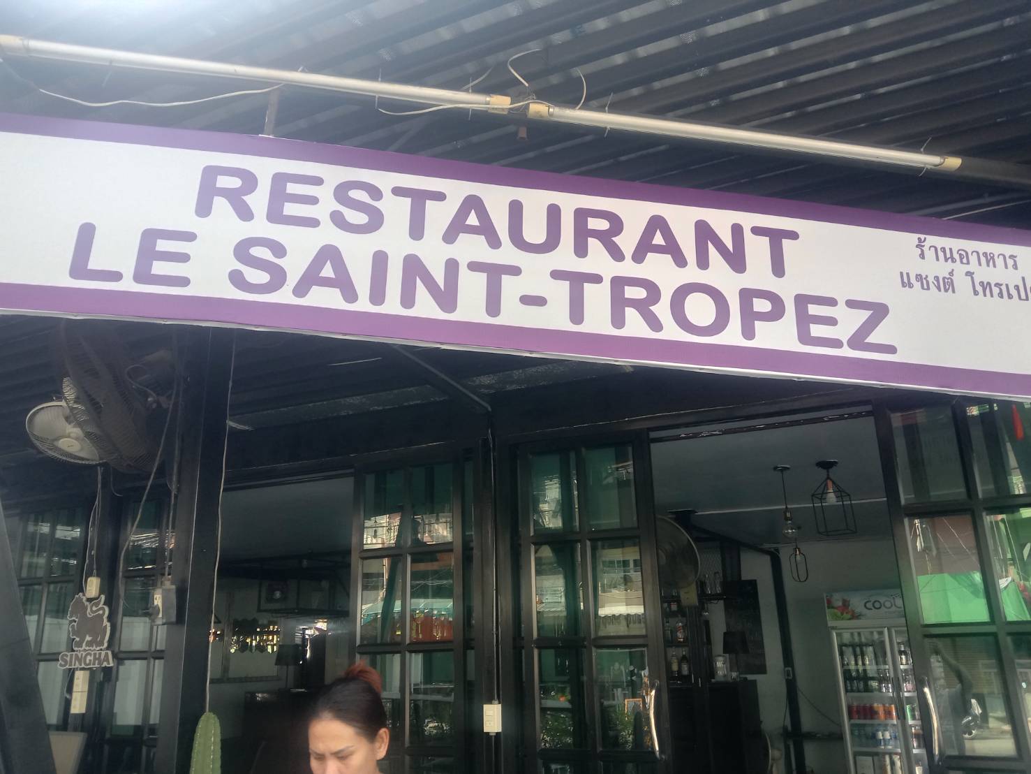 Le Saint-Tropez jomtien pattaya  sign