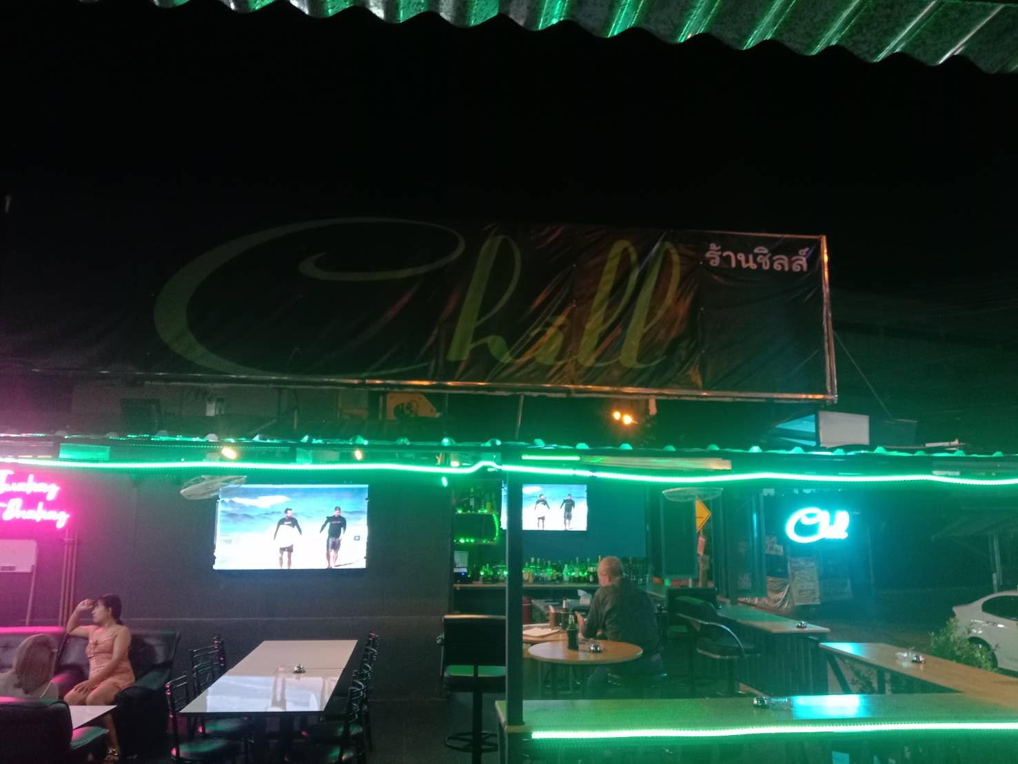 chill bar and restaurant, soi arunothai Pattaya, green neon lights