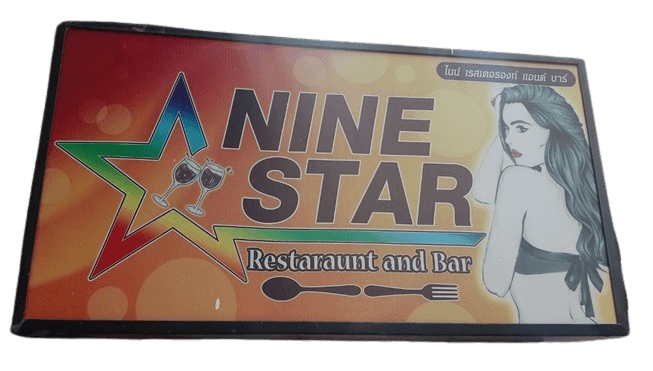 Nine Star Bar and Restaurant Pattaya, Lengkee-3the road, sign