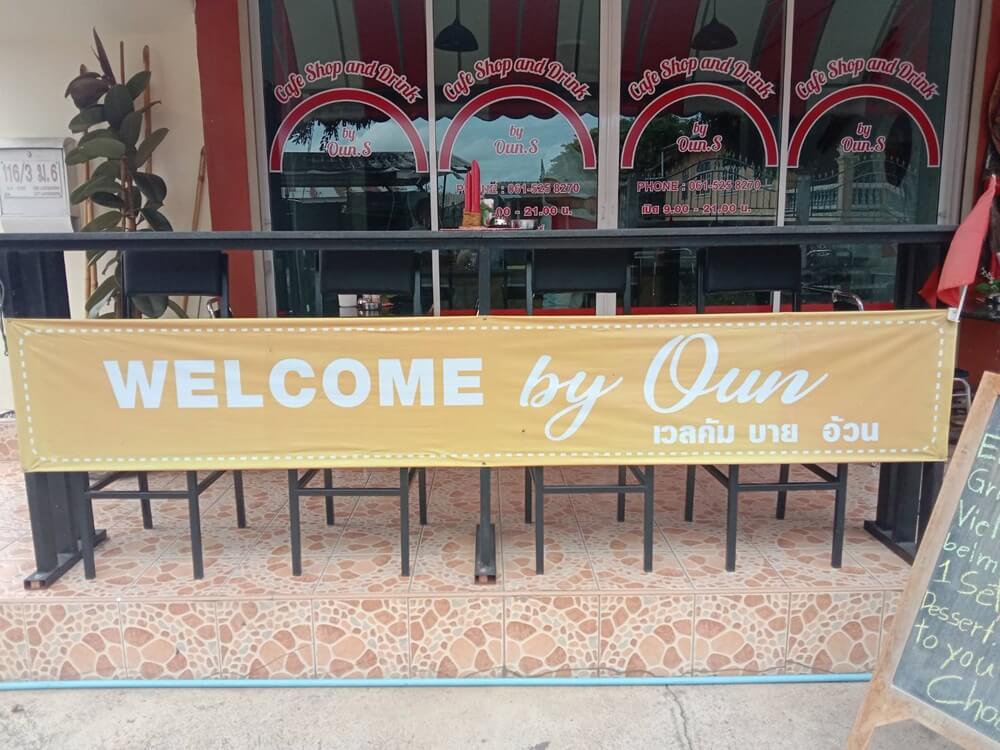 Oun.S cafe shop & drink, Pattaya, Soi countryroad, publicity banner