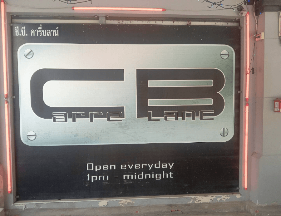 Carre Blanc, gentlemens club soi Bongkoch Pattaya, front of club