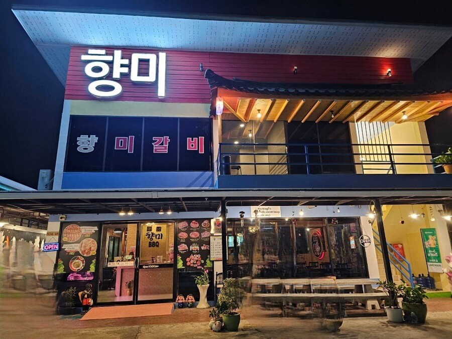 Hangme Korean restaurant, Pattaya north, at night