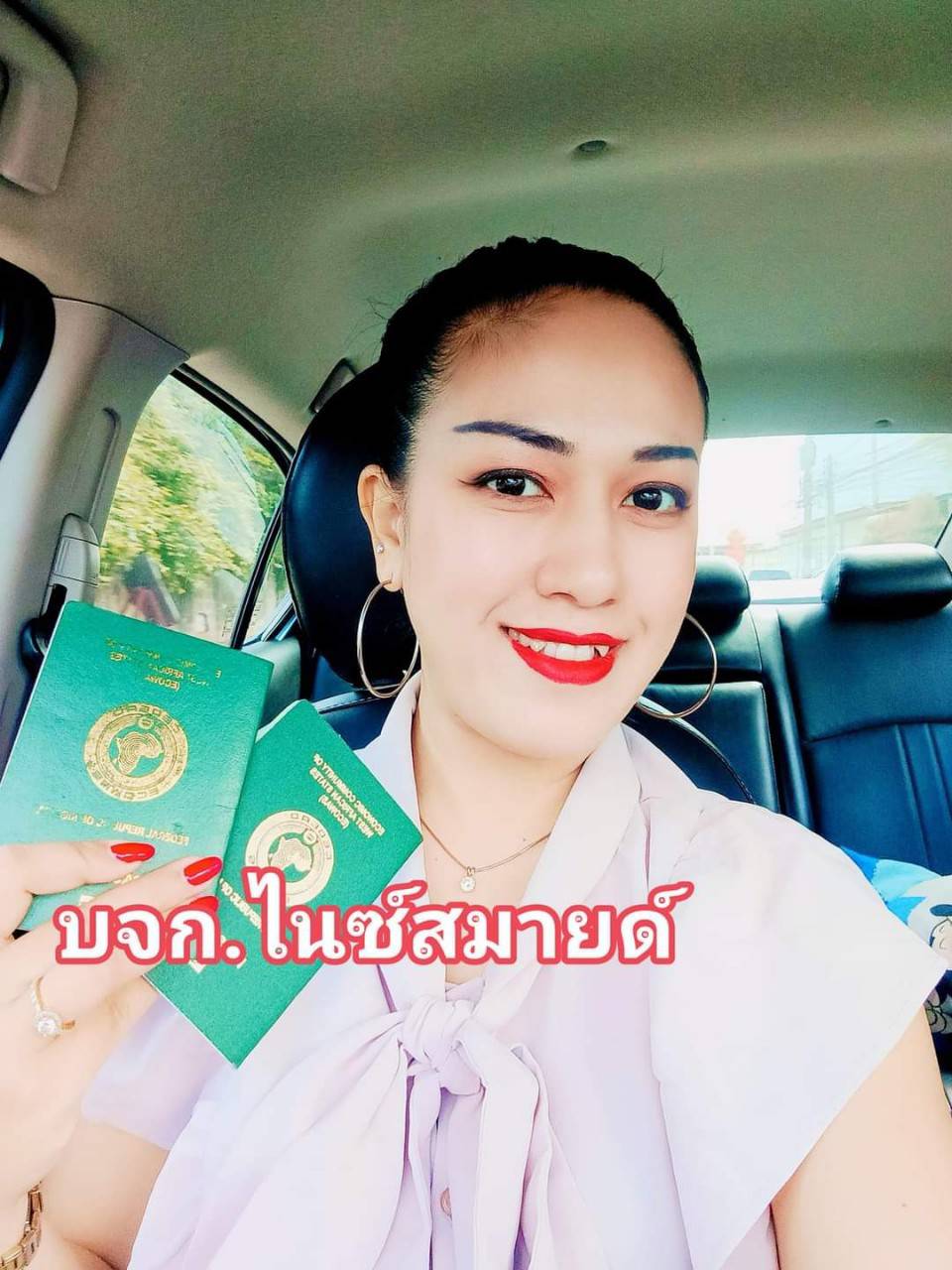 Nicesmile, Bongkoch, Pattaya, Service center, company officer