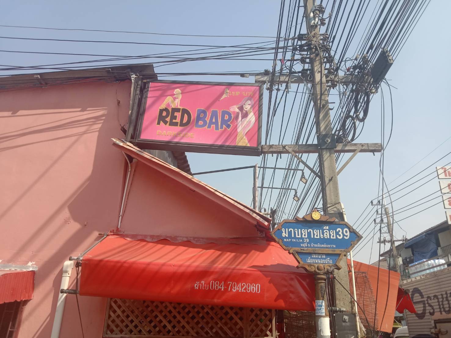 Red Bar Darkside, Pattaya, bar entrance sign