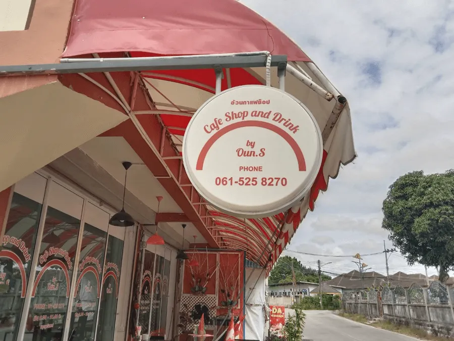 Oun.S cafe shop & drink, Pattaya, Soi countryroad, sign